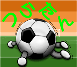 The ball is a friend ver.3 sticker #9027425