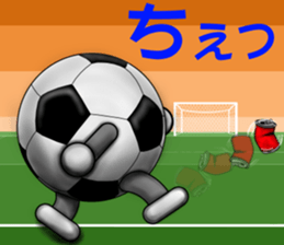 The ball is a friend ver.3 sticker #9027426