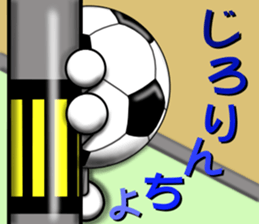 The ball is a friend ver.3 sticker #9027431