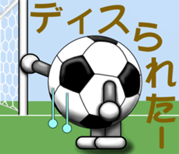 The ball is a friend ver.3 sticker #9027432