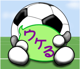 The ball is a friend ver.3 sticker #9027434