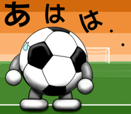 The ball is a friend ver.3 sticker #9027436