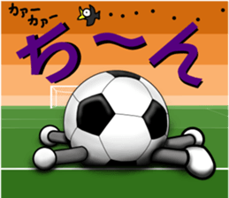 The ball is a friend ver.3 sticker #9027437