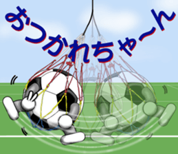 The ball is a friend ver.3 sticker #9027439