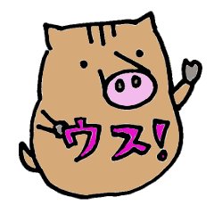 An ordinary wild boars