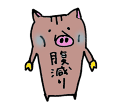An ordinary wild boars sticker #9027601