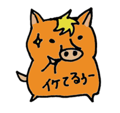 An ordinary wild boars sticker #9027603