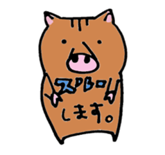 An ordinary wild boars sticker #9027604