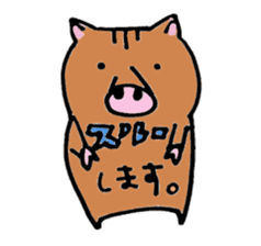 An ordinary wild boars sticker #9027604