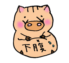 An ordinary wild boars sticker #9027605