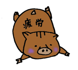 An ordinary wild boars sticker #9027606