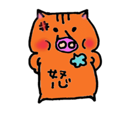 An ordinary wild boars sticker #9027608
