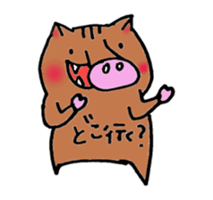 An ordinary wild boars sticker #9027613