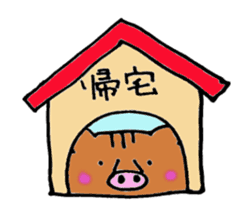 An ordinary wild boars sticker #9027614