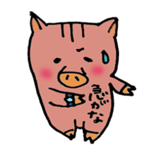 An ordinary wild boars sticker #9027615