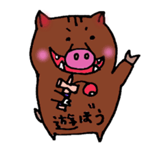 An ordinary wild boars sticker #9027616