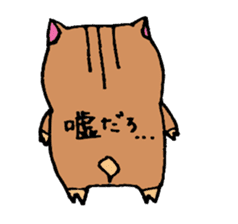 An ordinary wild boars sticker #9027619