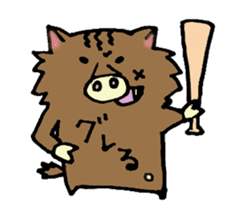 An ordinary wild boars sticker #9027621