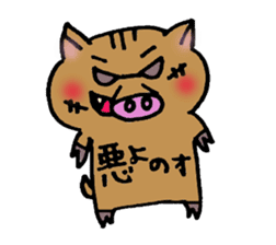 An ordinary wild boars sticker #9027626