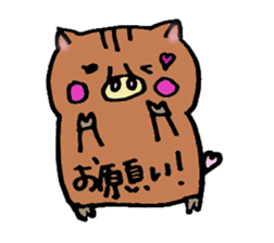 An ordinary wild boars sticker #9027627
