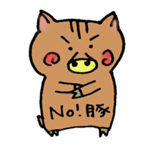 An ordinary wild boars sticker #9027629