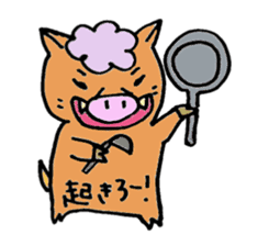 An ordinary wild boars sticker #9027632