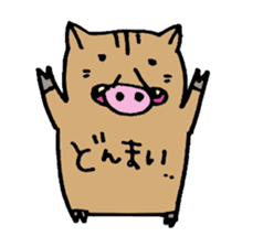 An ordinary wild boars sticker #9027634