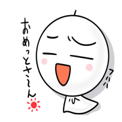 terubou~new year 2016~