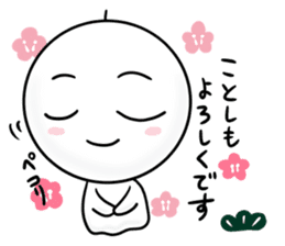 terubou~new year 2016~ sticker #9027641