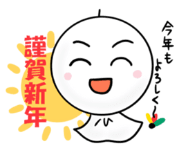 terubou~new year 2016~ sticker #9027642