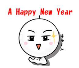 terubou~new year 2016~ sticker #9027643