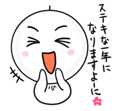 terubou~new year 2016~ sticker #9027645