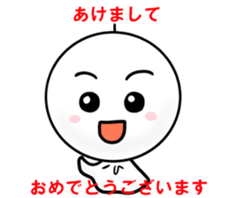 terubou~new year 2016~ sticker #9027646