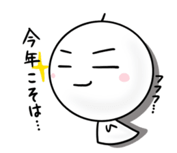 terubou~new year 2016~ sticker #9027647