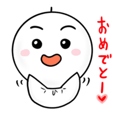 terubou~new year 2016~ sticker #9027648