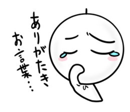 terubou~new year 2016~ sticker #9027649