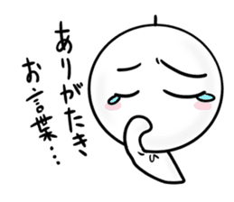 terubou~new year 2016~ sticker #9027649