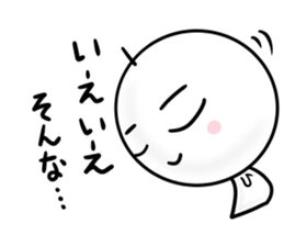 terubou~new year 2016~ sticker #9027651