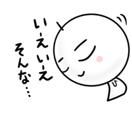 terubou~new year 2016~ sticker #9027651