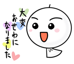 terubou~new year 2016~ sticker #9027655