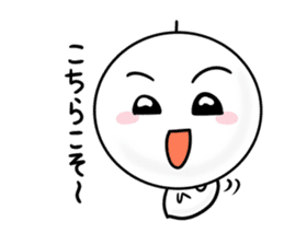 terubou~new year 2016~ sticker #9027658