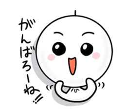 terubou~new year 2016~ sticker #9027659