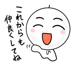 terubou~new year 2016~ sticker #9027660