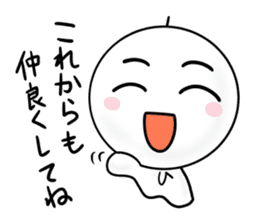 terubou~new year 2016~ sticker #9027660