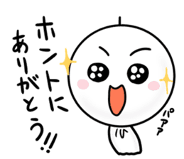 terubou~new year 2016~ sticker #9027661