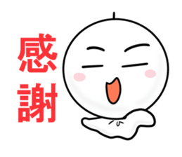 terubou~new year 2016~ sticker #9027663