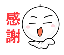 terubou~new year 2016~ sticker #9027663