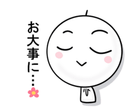 terubou~new year 2016~ sticker #9027667