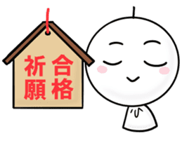 terubou~new year 2016~ sticker #9027668