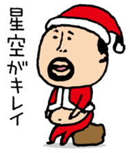 higepocha my father 6 Xmas&New Year sticker #9027683